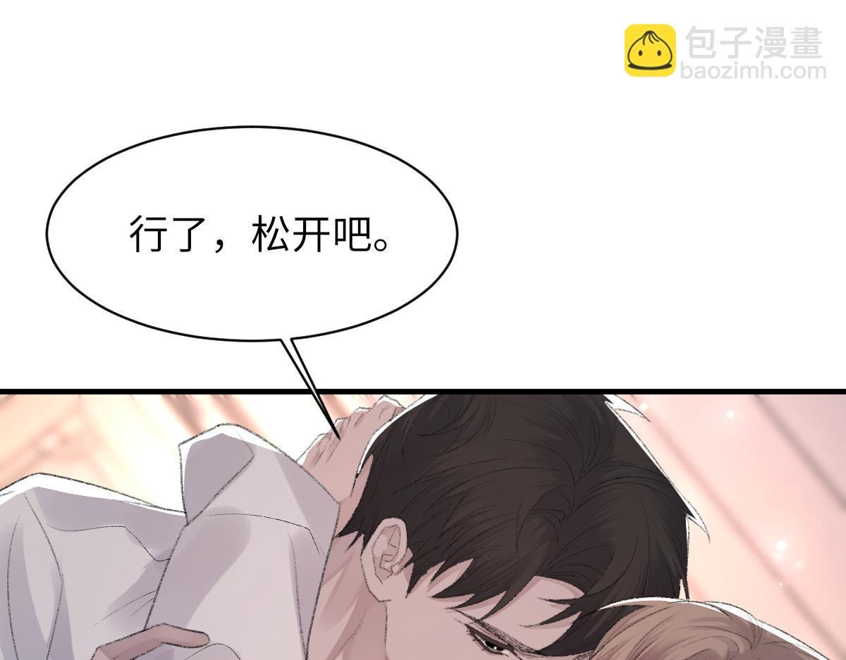 第63话 纪望的标记