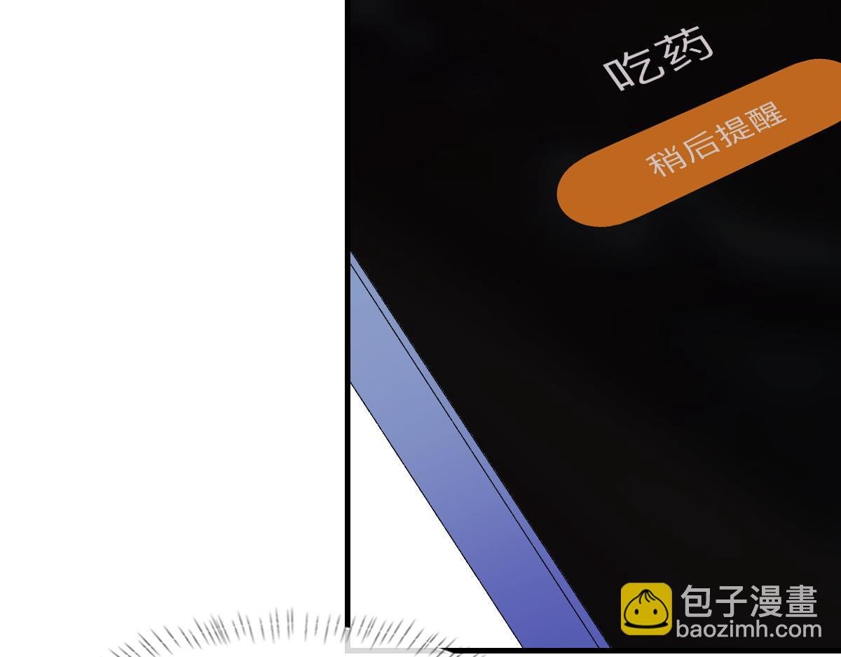 第63话 纪望的标记