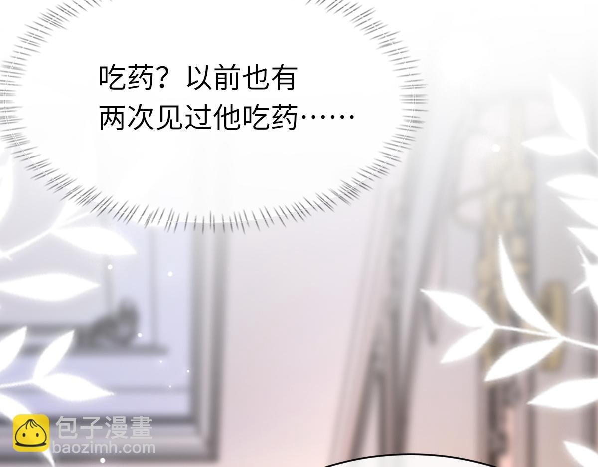 第63话 纪望的标记