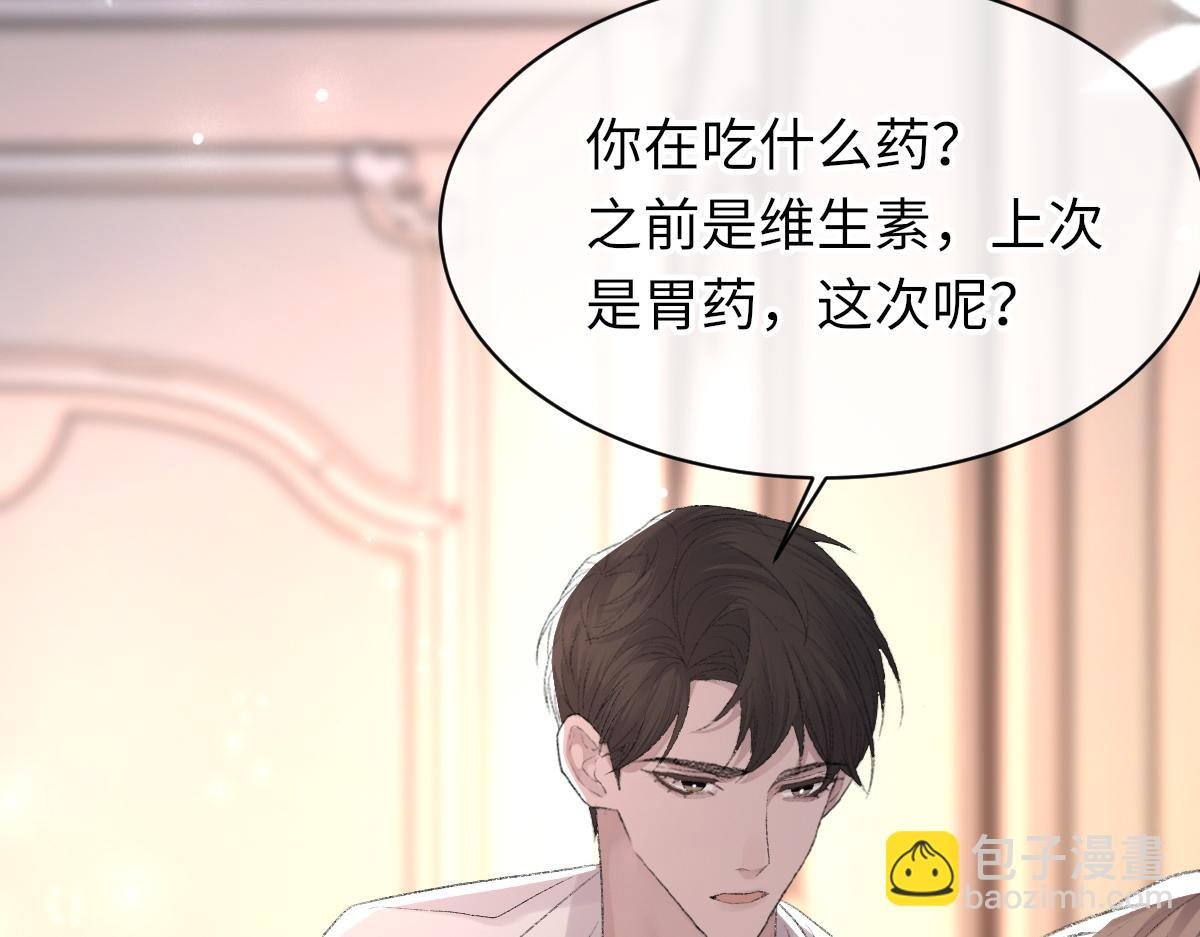 第63话 纪望的标记