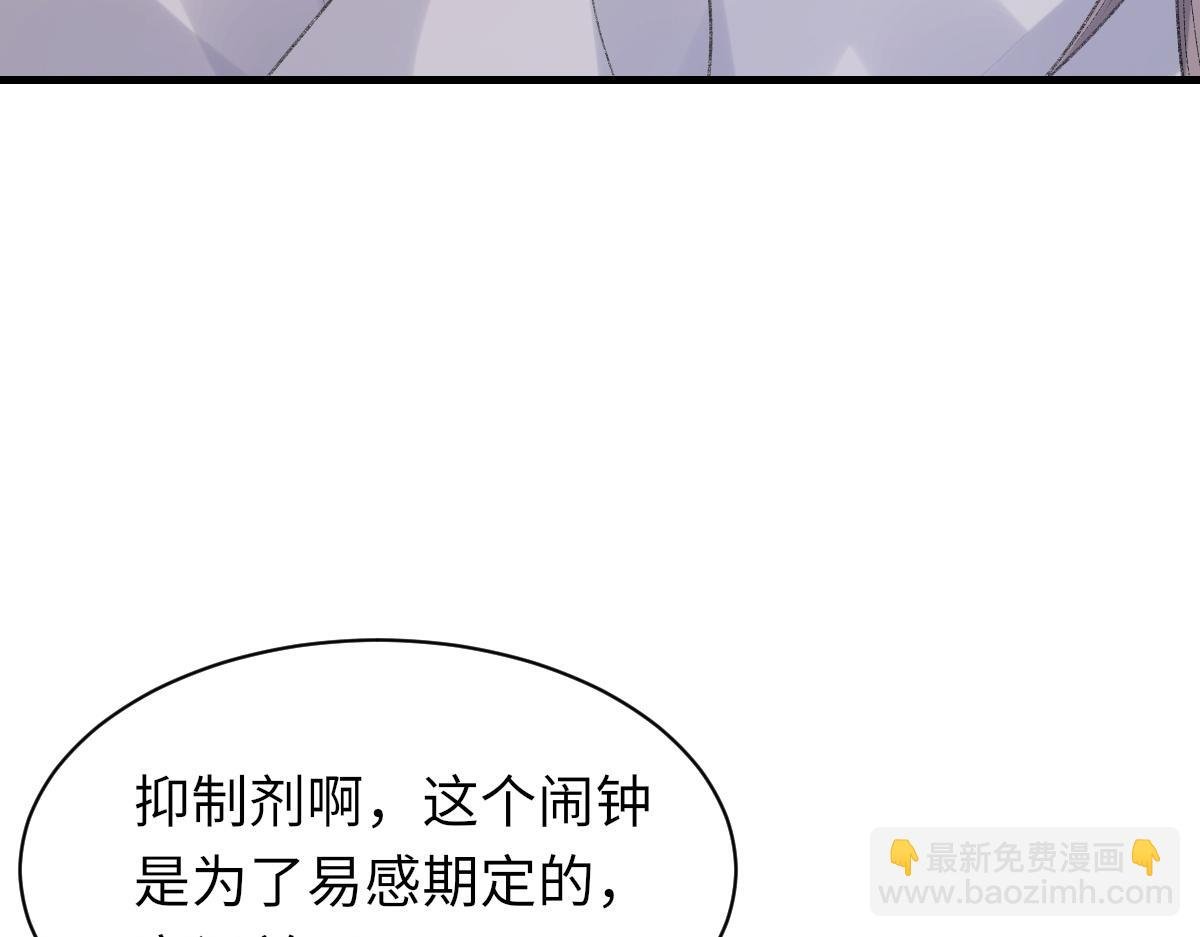 第63话 纪望的标记