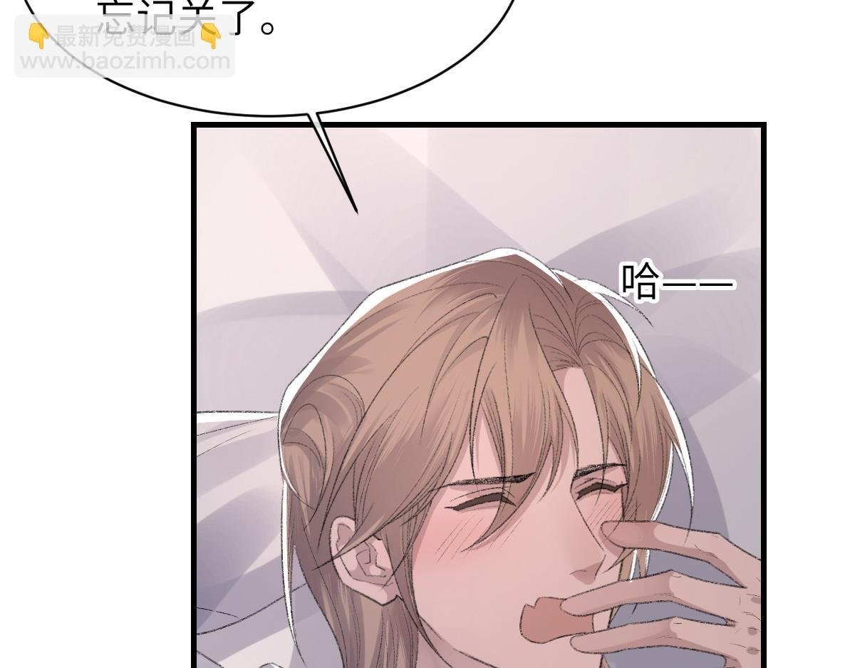 第63话 纪望的标记