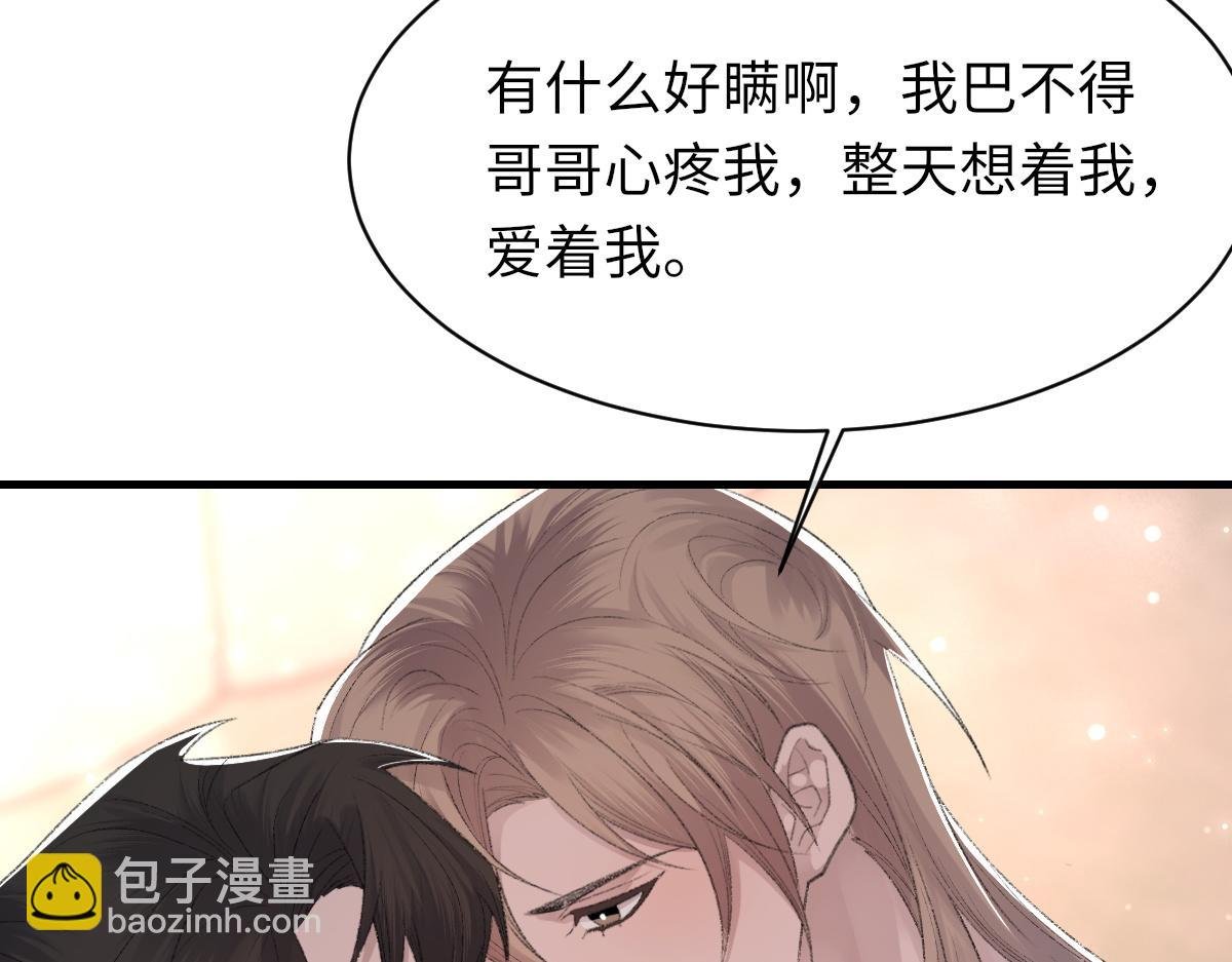 第63话 纪望的标记