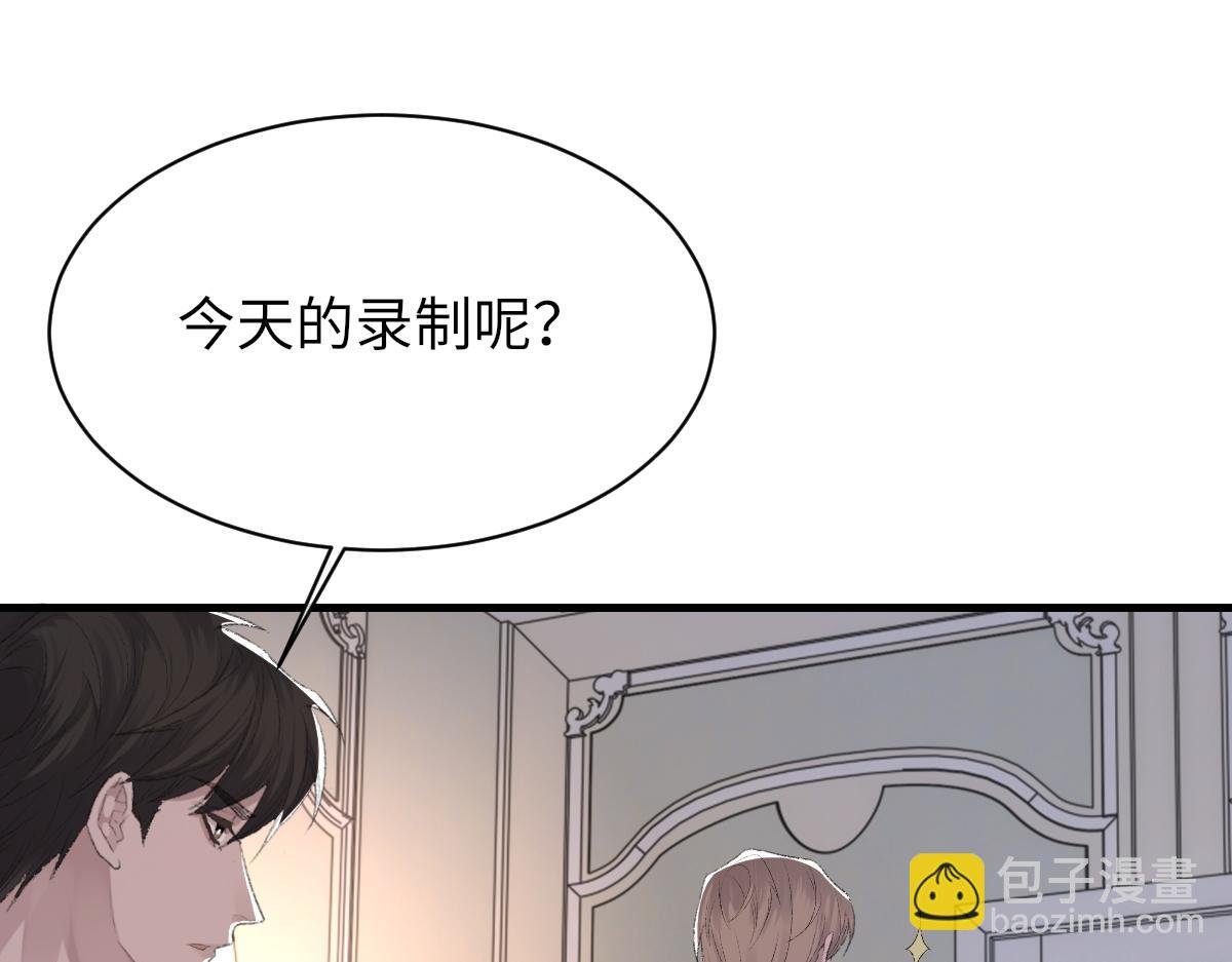 第63话 纪望的标记