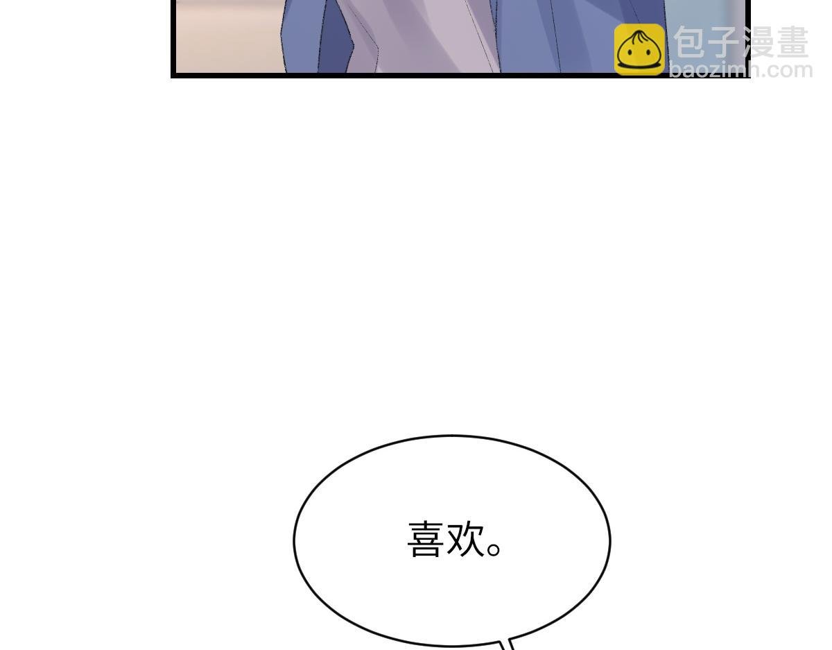 第63话 纪望的标记