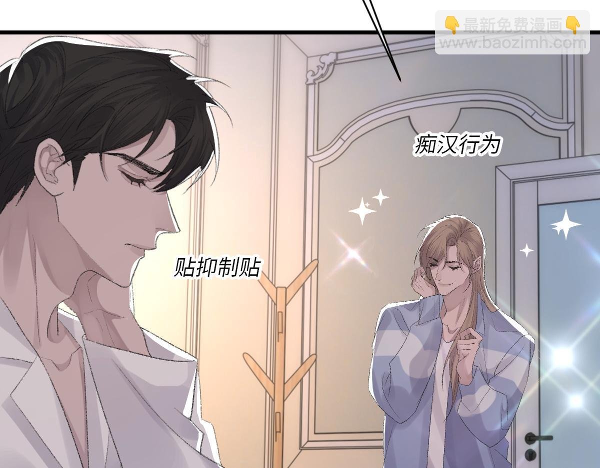 第63话 纪望的标记