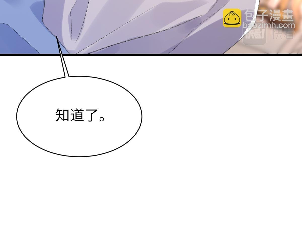 第64话 奇迹之恋