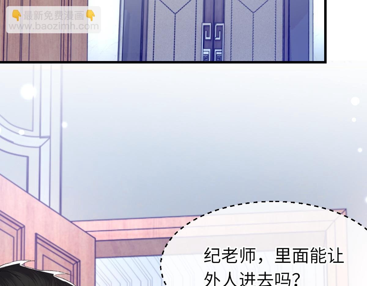 第64话 奇迹之恋
