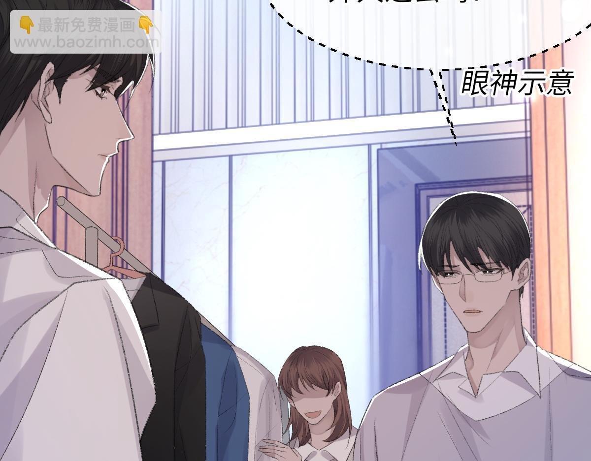 第64话 奇迹之恋