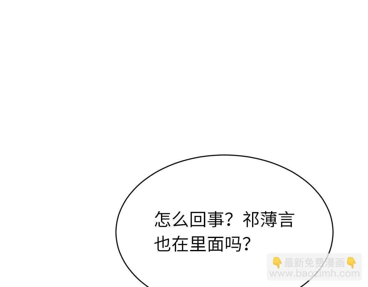 第64话 奇迹之恋