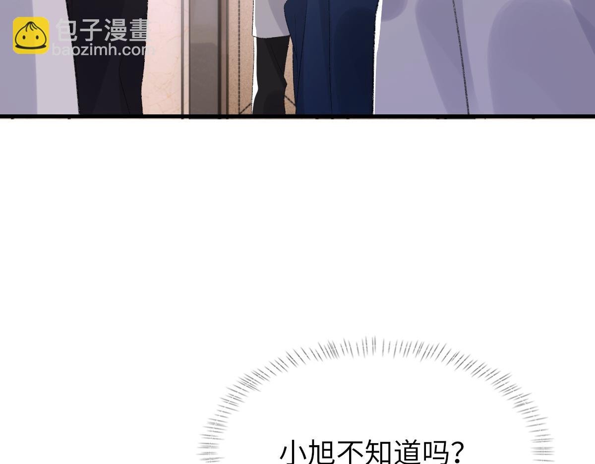 第64话 奇迹之恋