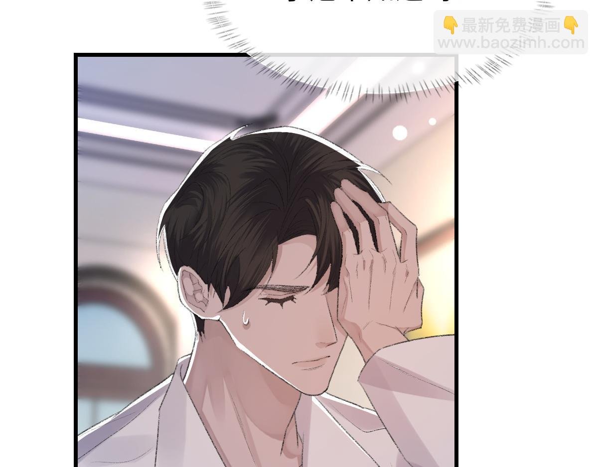 第64话 奇迹之恋