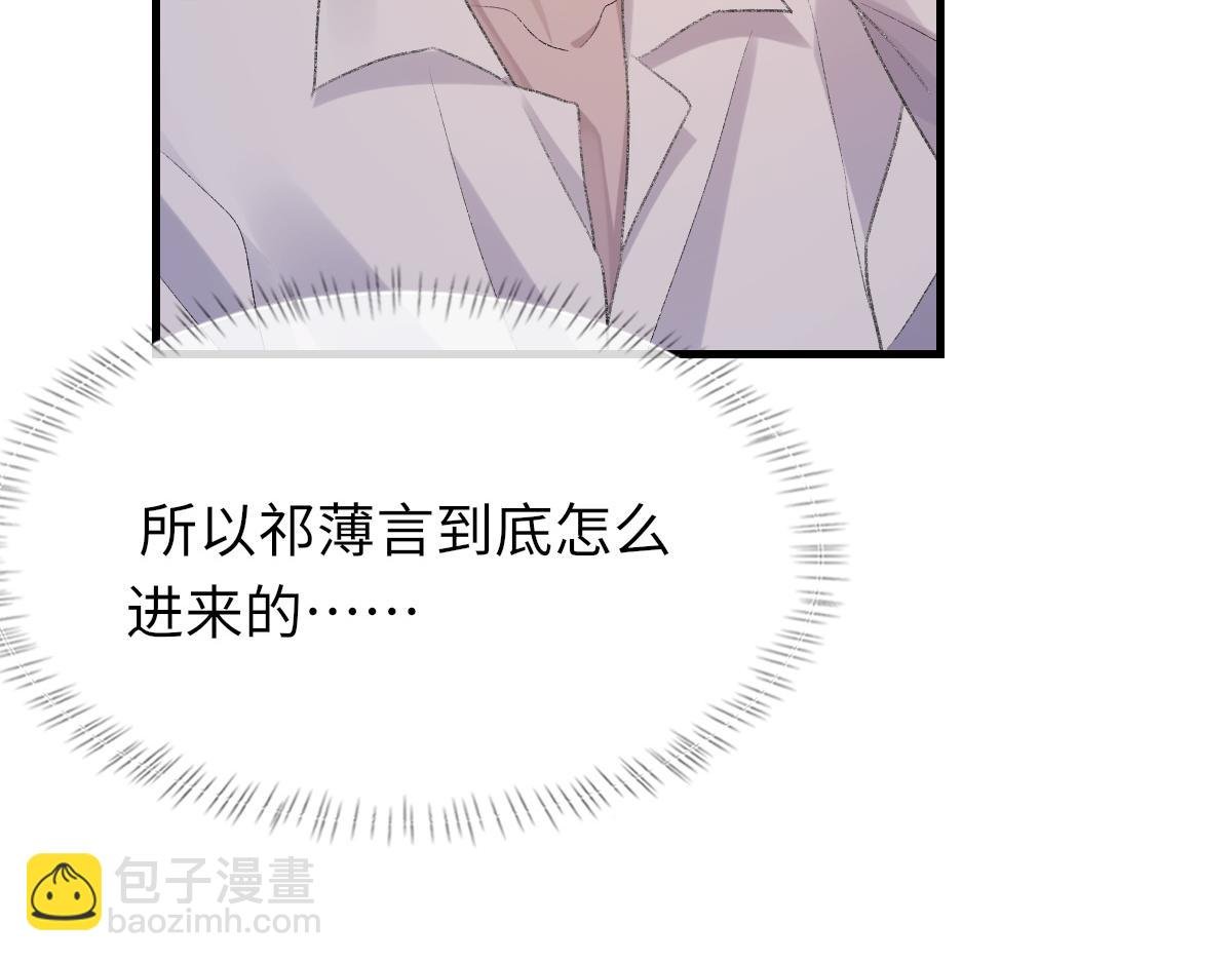 第64话 奇迹之恋