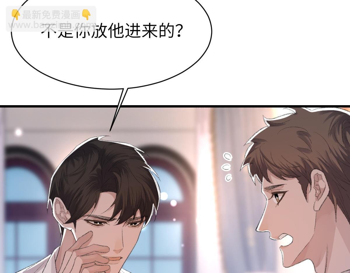 第64话 奇迹之恋