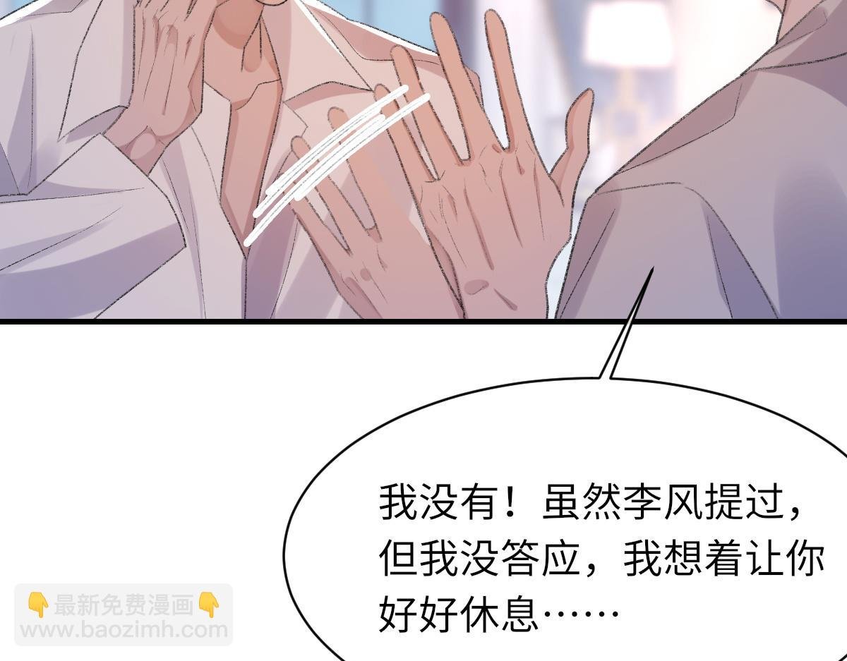 第64话 奇迹之恋