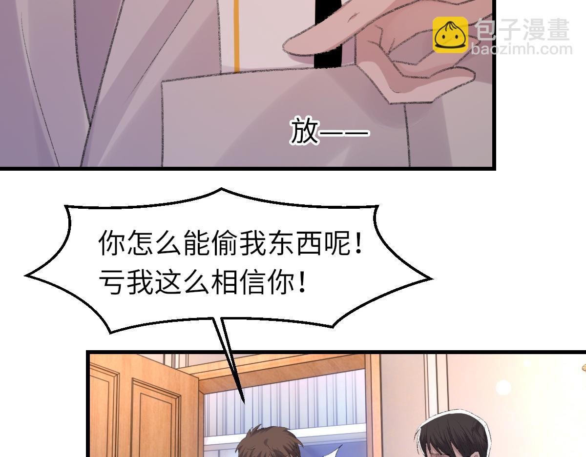 第64话 奇迹之恋