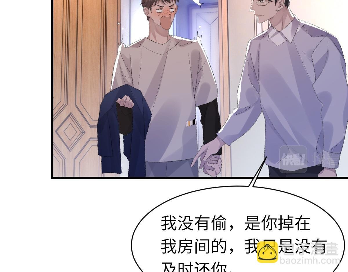 第64话 奇迹之恋