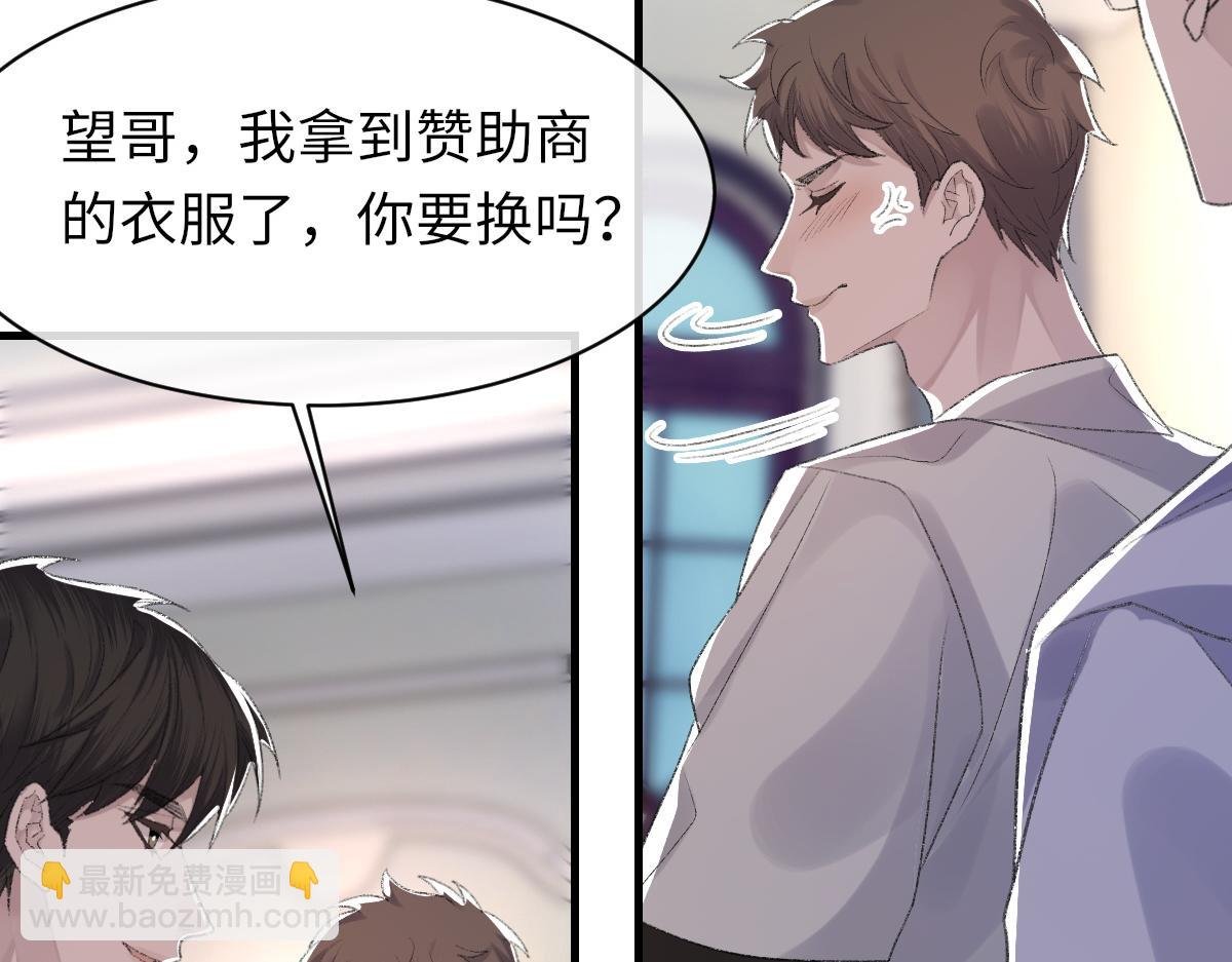 第64话 奇迹之恋