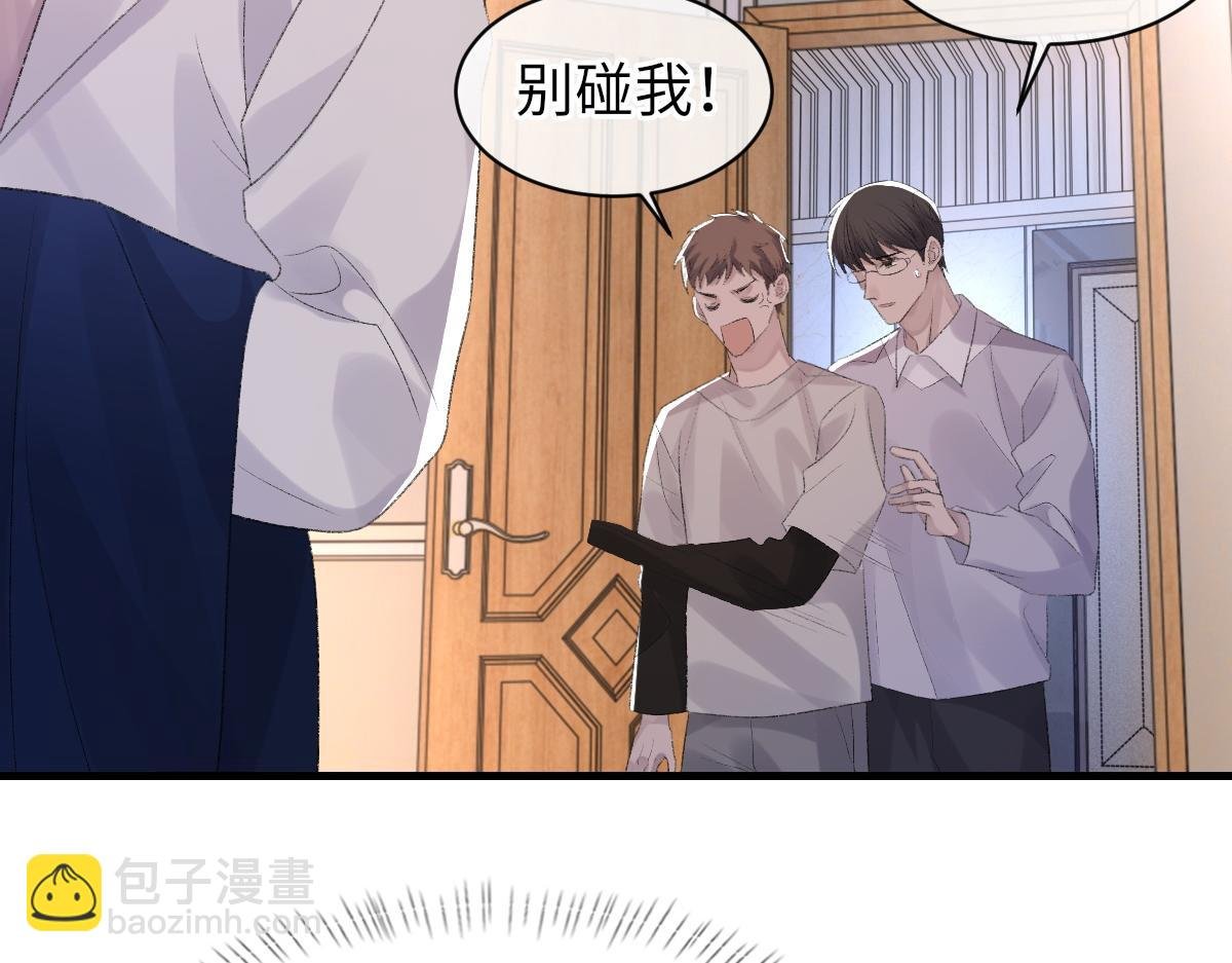 第64话 奇迹之恋