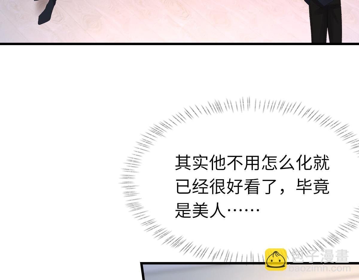 第64话 奇迹之恋