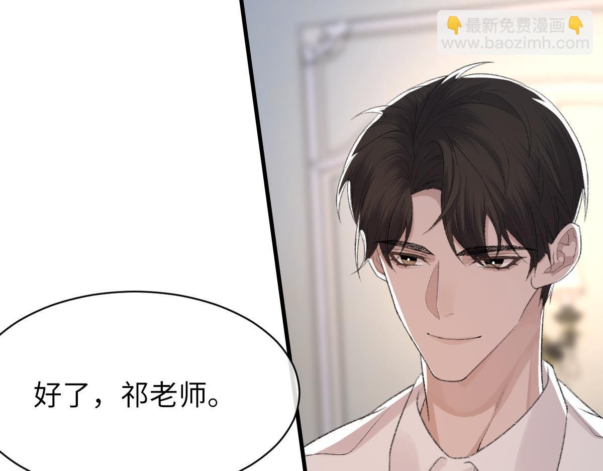 第64话 奇迹之恋