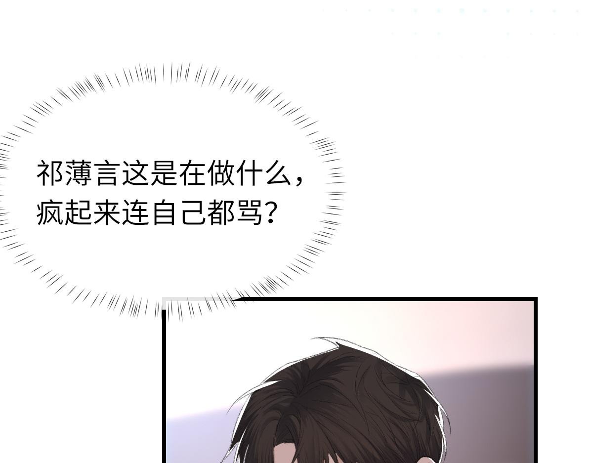 第65话 女装大佬