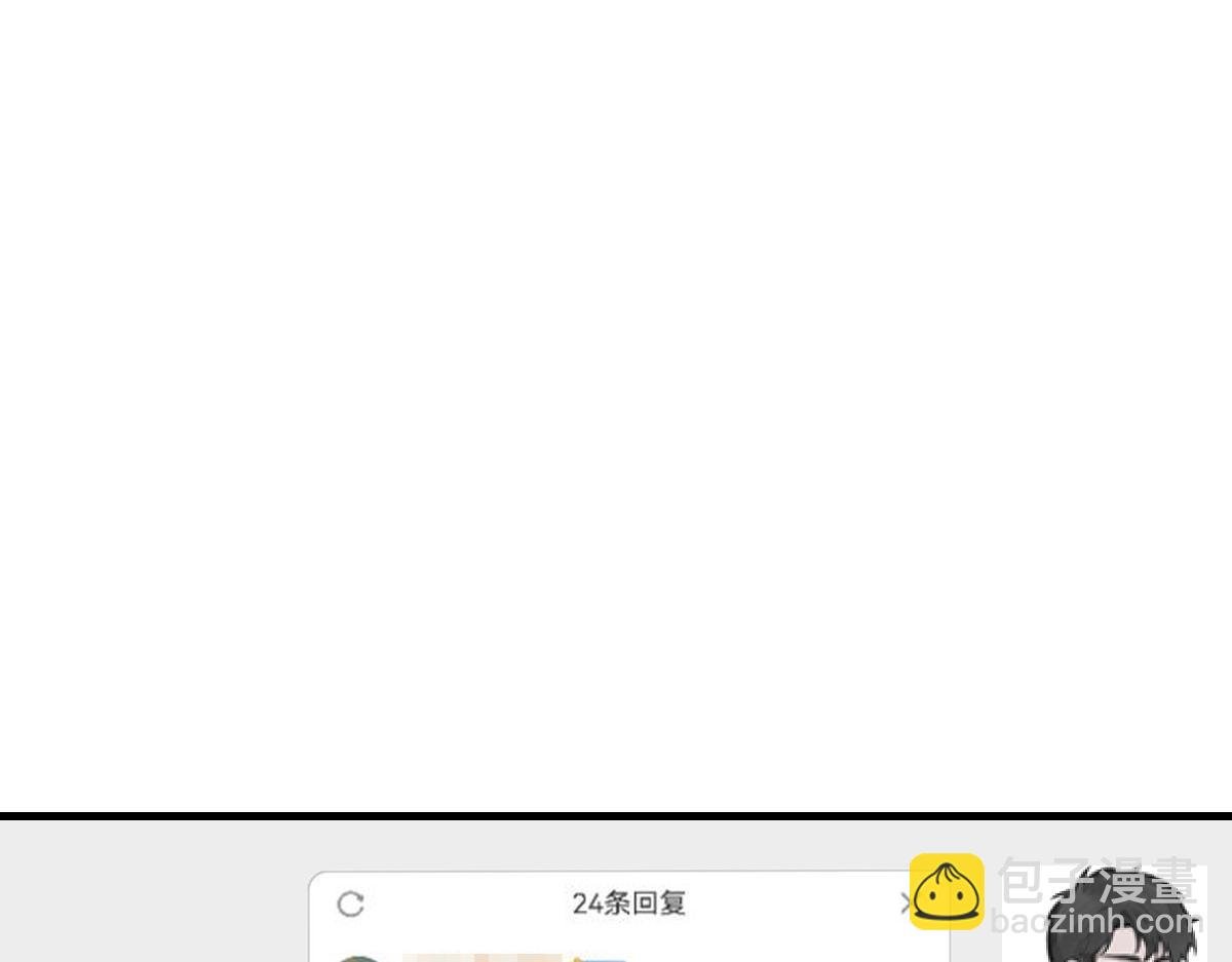 第65话 女装大佬