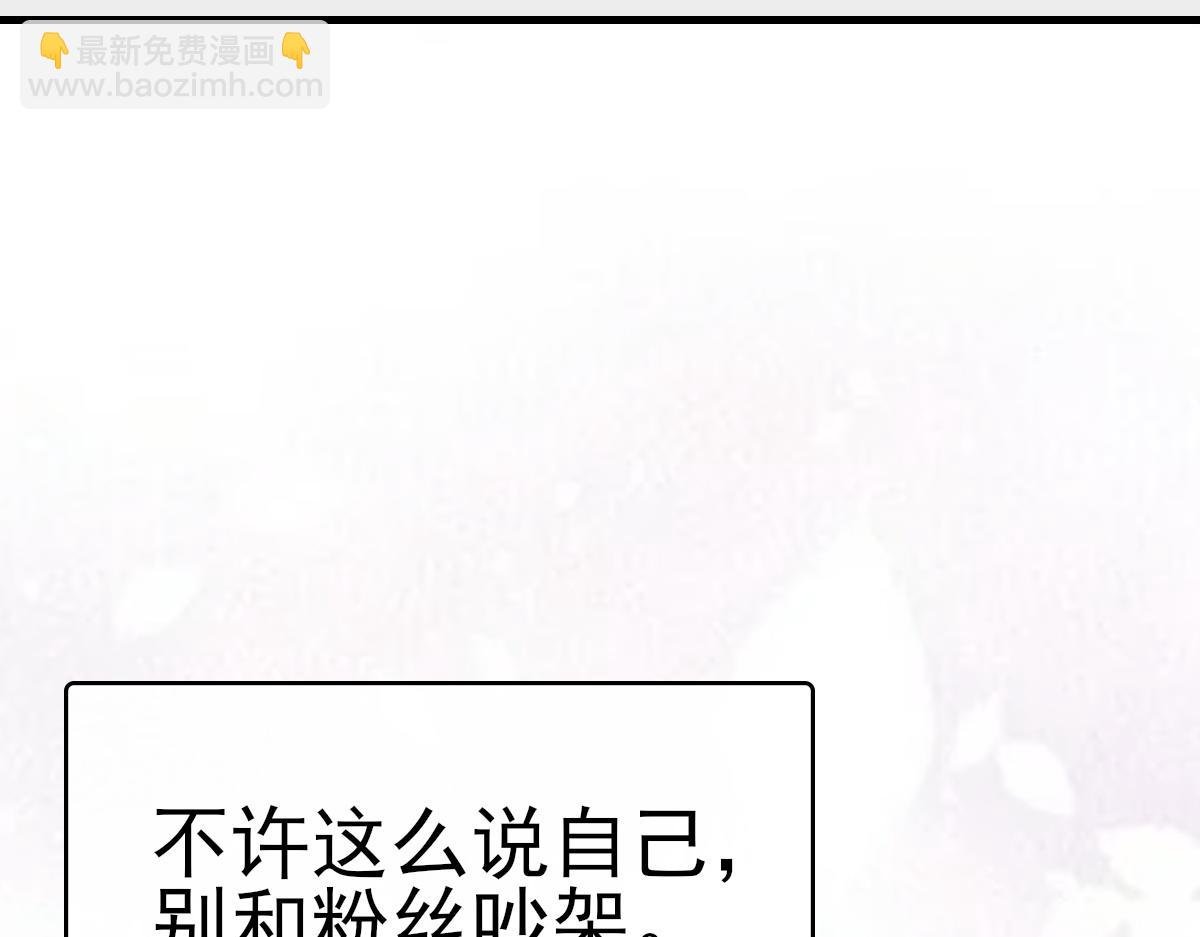 第65话 女装大佬