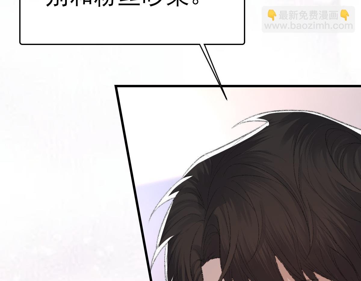 第65话 女装大佬