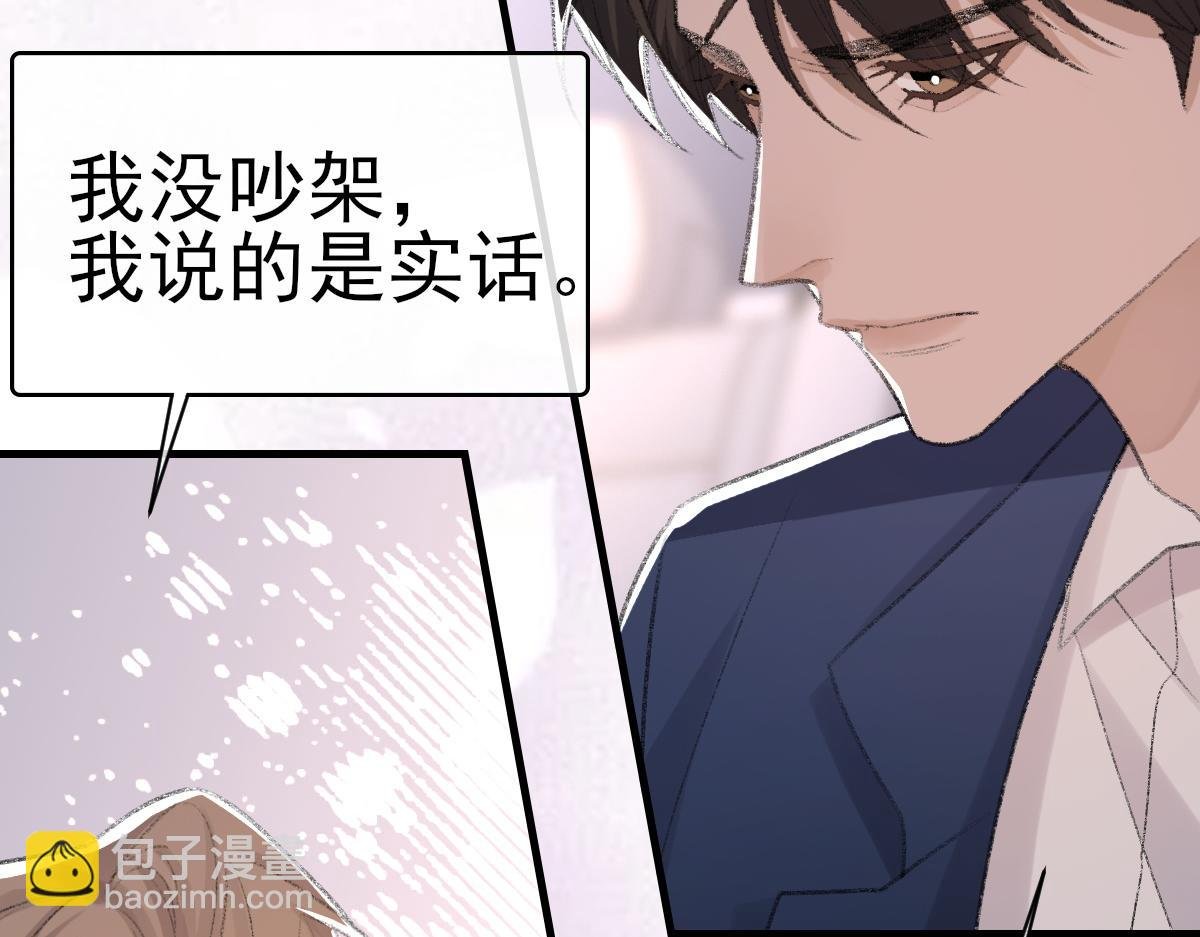 第65话 女装大佬