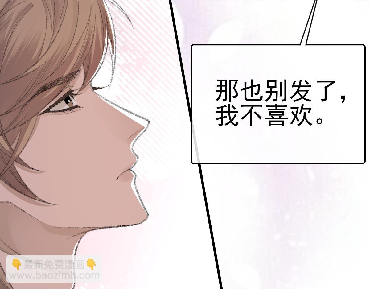 第65话 女装大佬