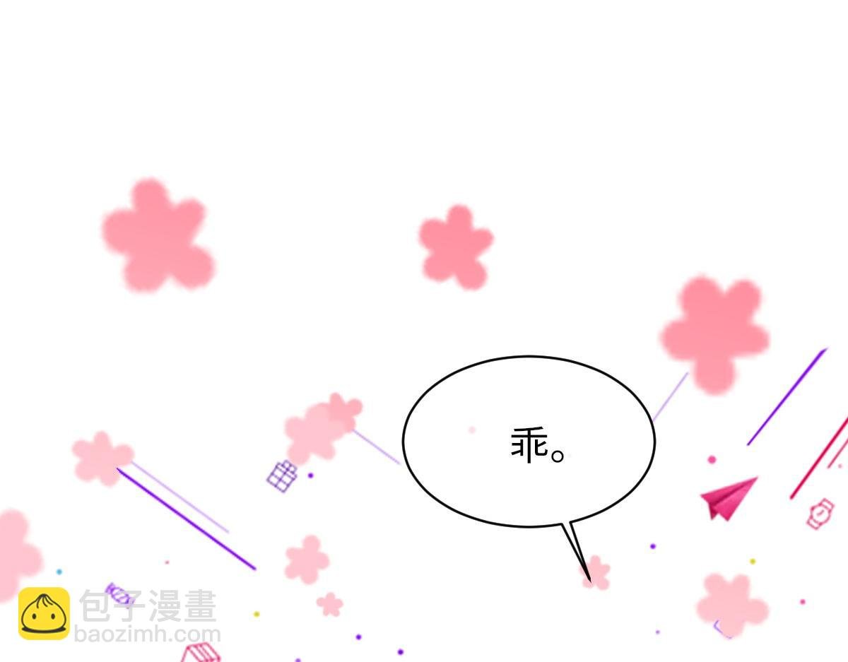 第65话 女装大佬