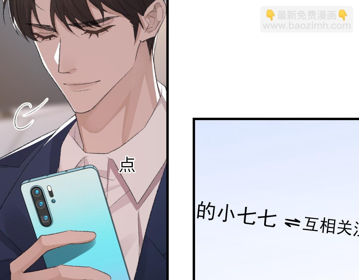 第65话 女装大佬