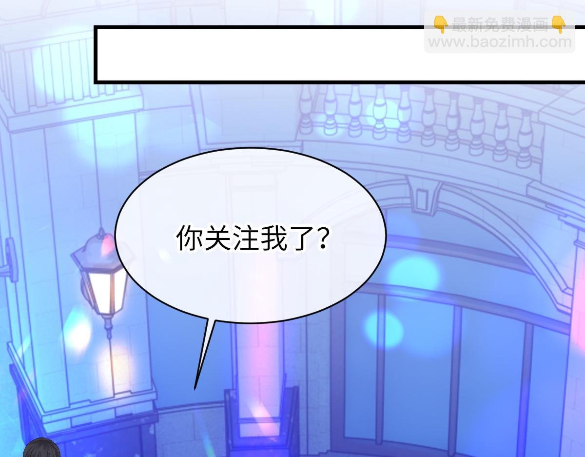 第65话 女装大佬