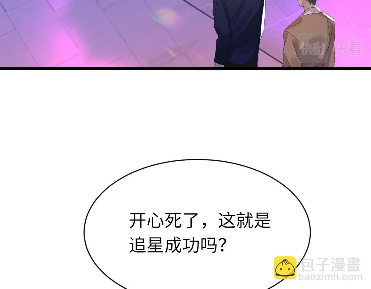 第65话 女装大佬