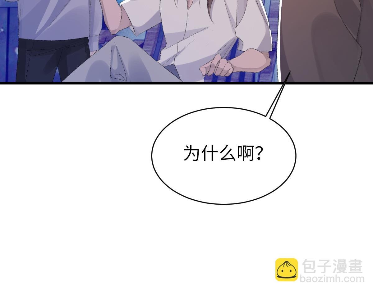 第65话 女装大佬