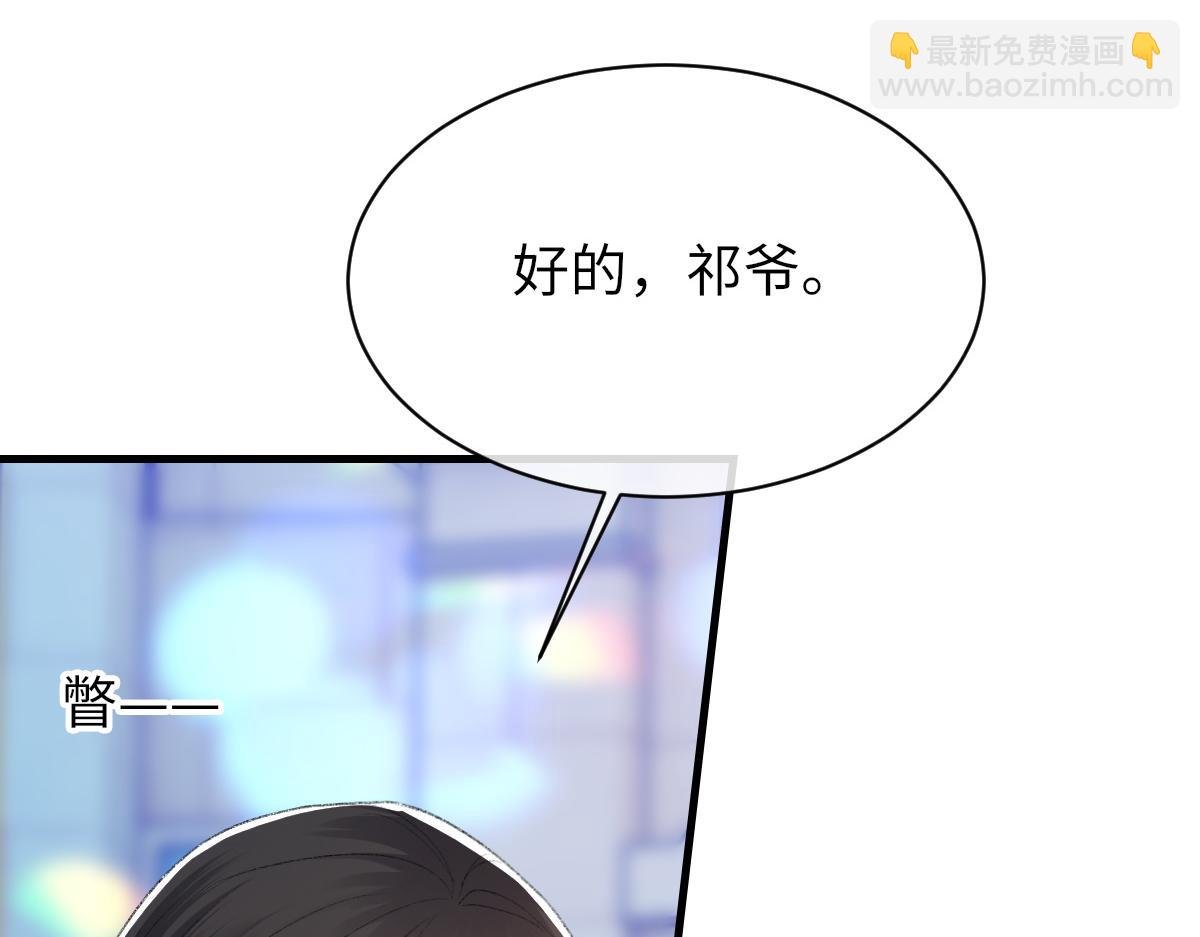 第65话 女装大佬