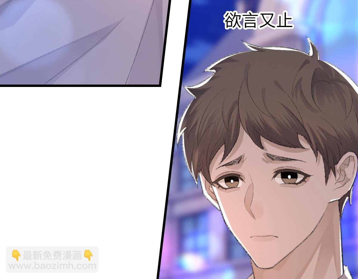 第65话 女装大佬