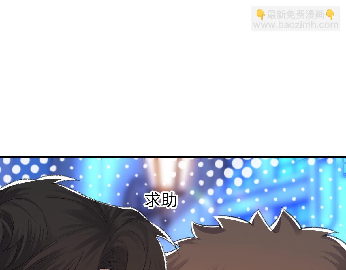 第65话 女装大佬