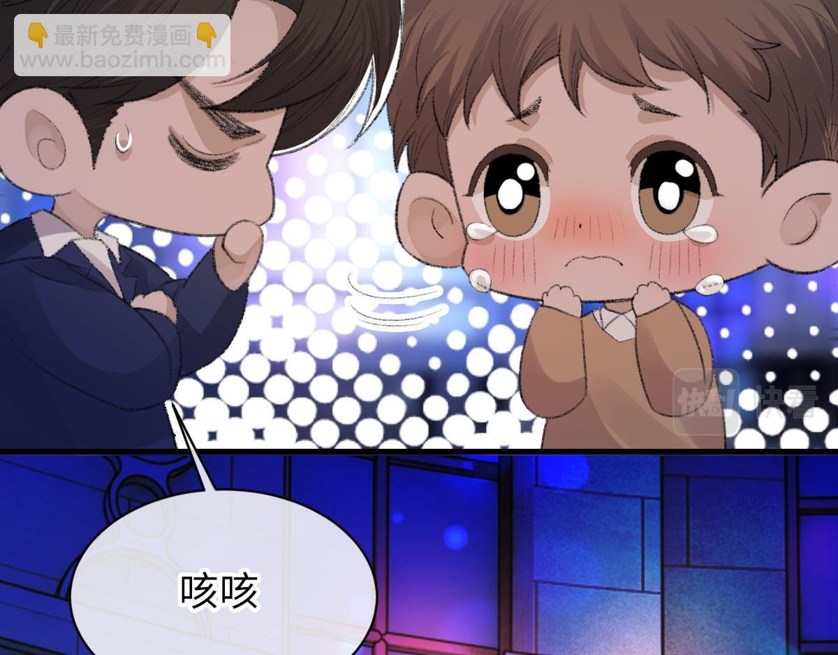第65话 女装大佬