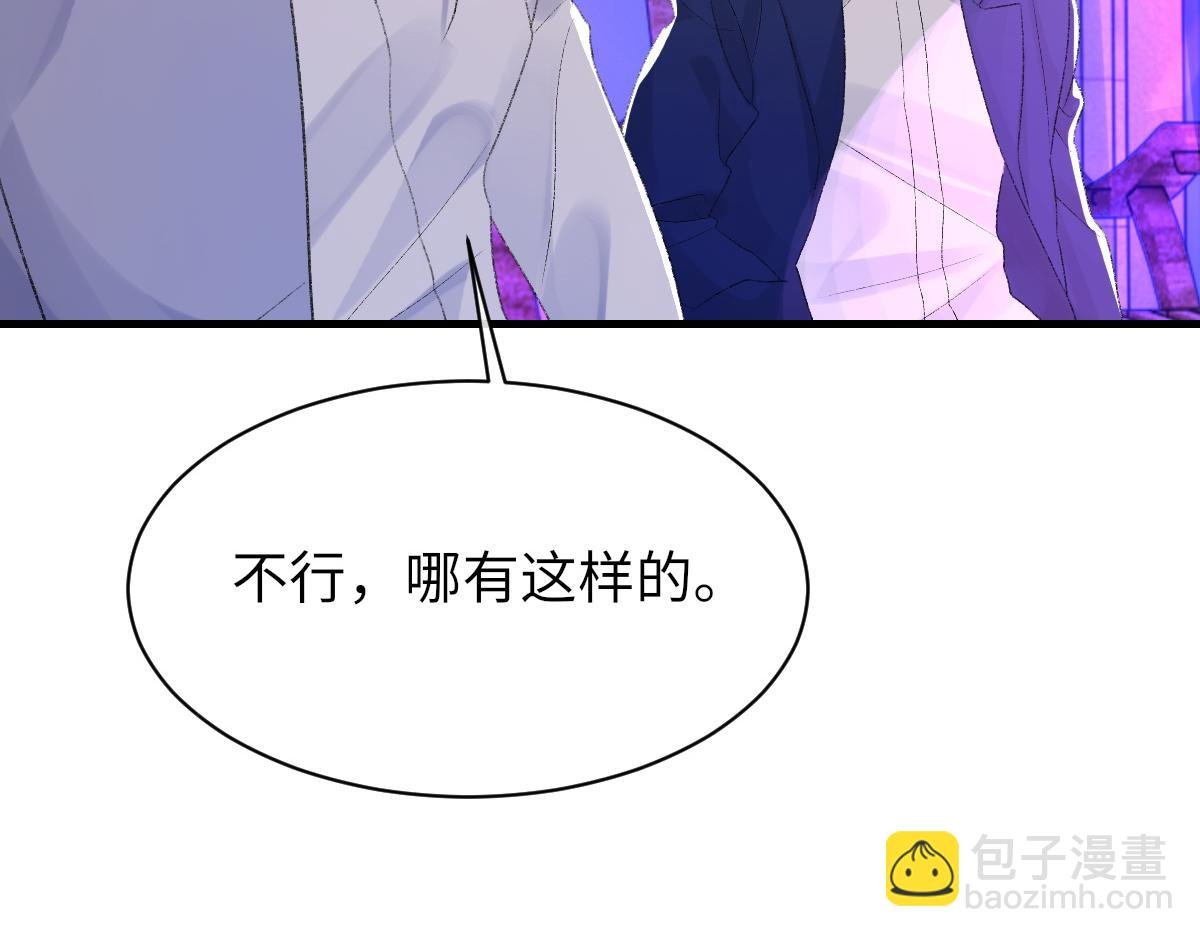 第65话 女装大佬