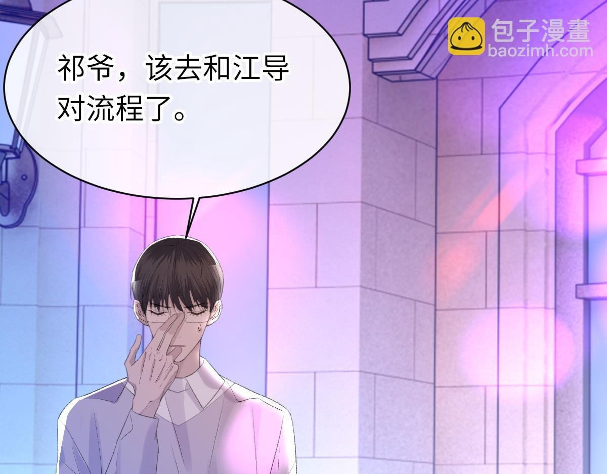 第65话 女装大佬