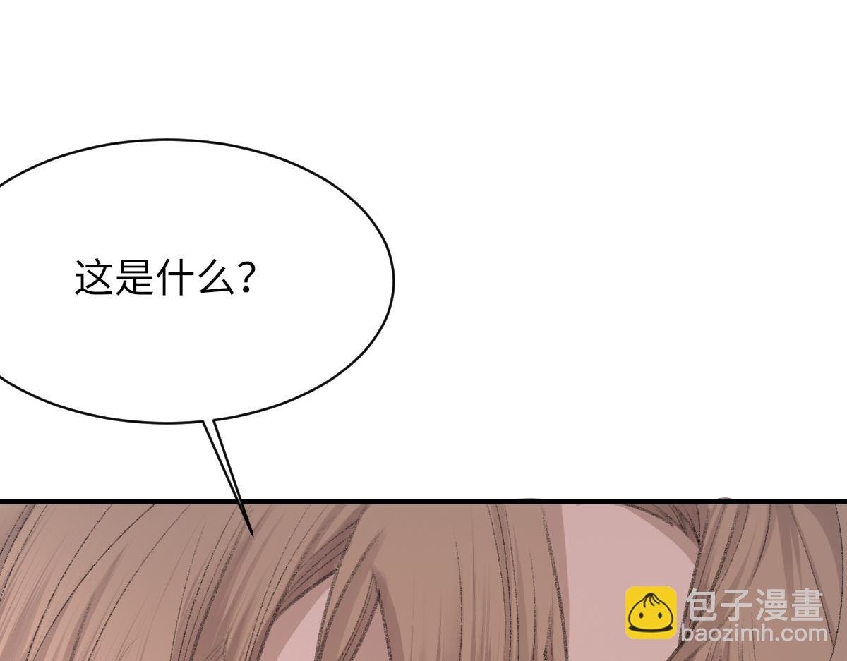 第66话 丝袜的新用途