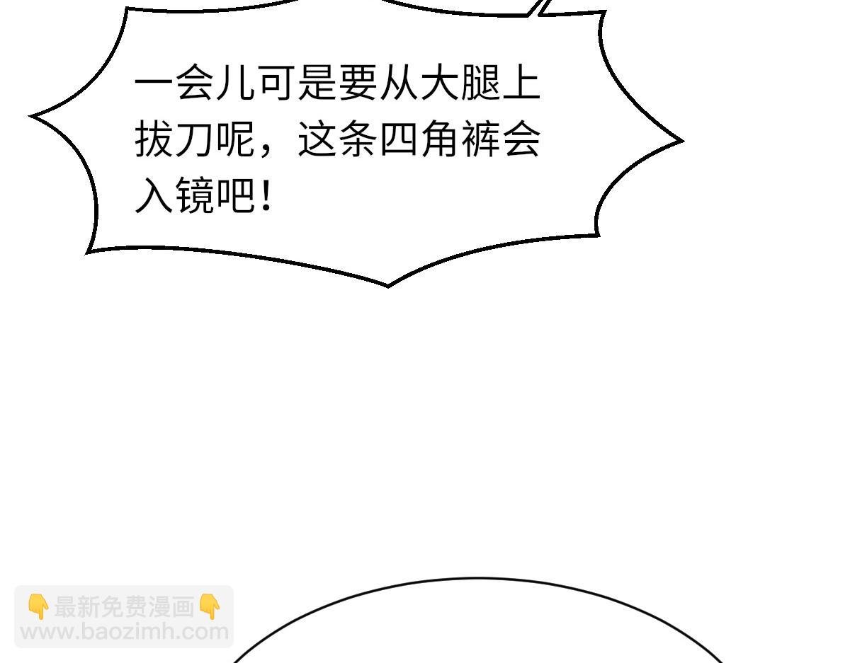 第66话 丝袜的新用途