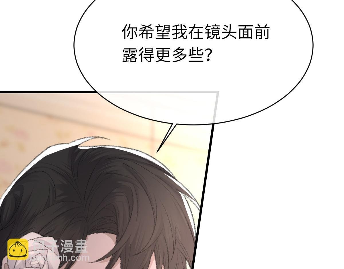 第66话 丝袜的新用途