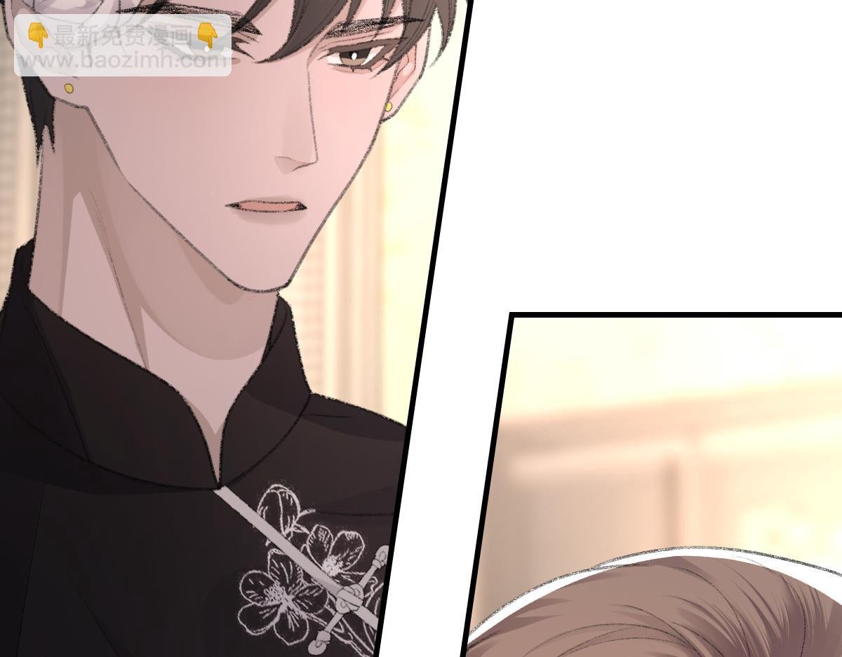 第66话 丝袜的新用途