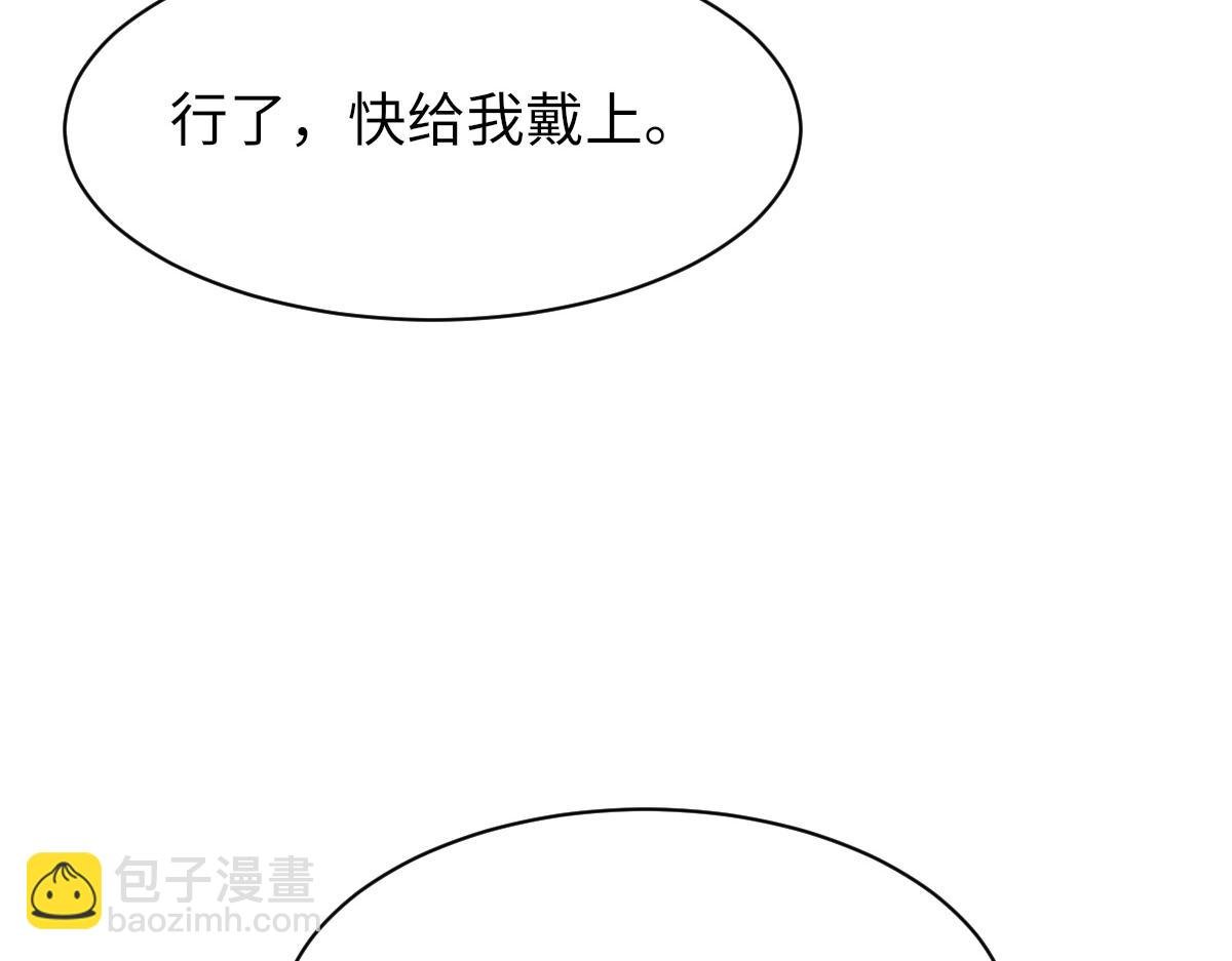 第66话 丝袜的新用途