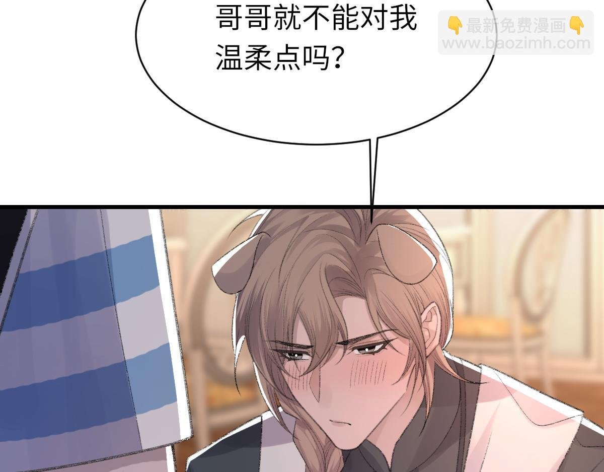 第66话 丝袜的新用途