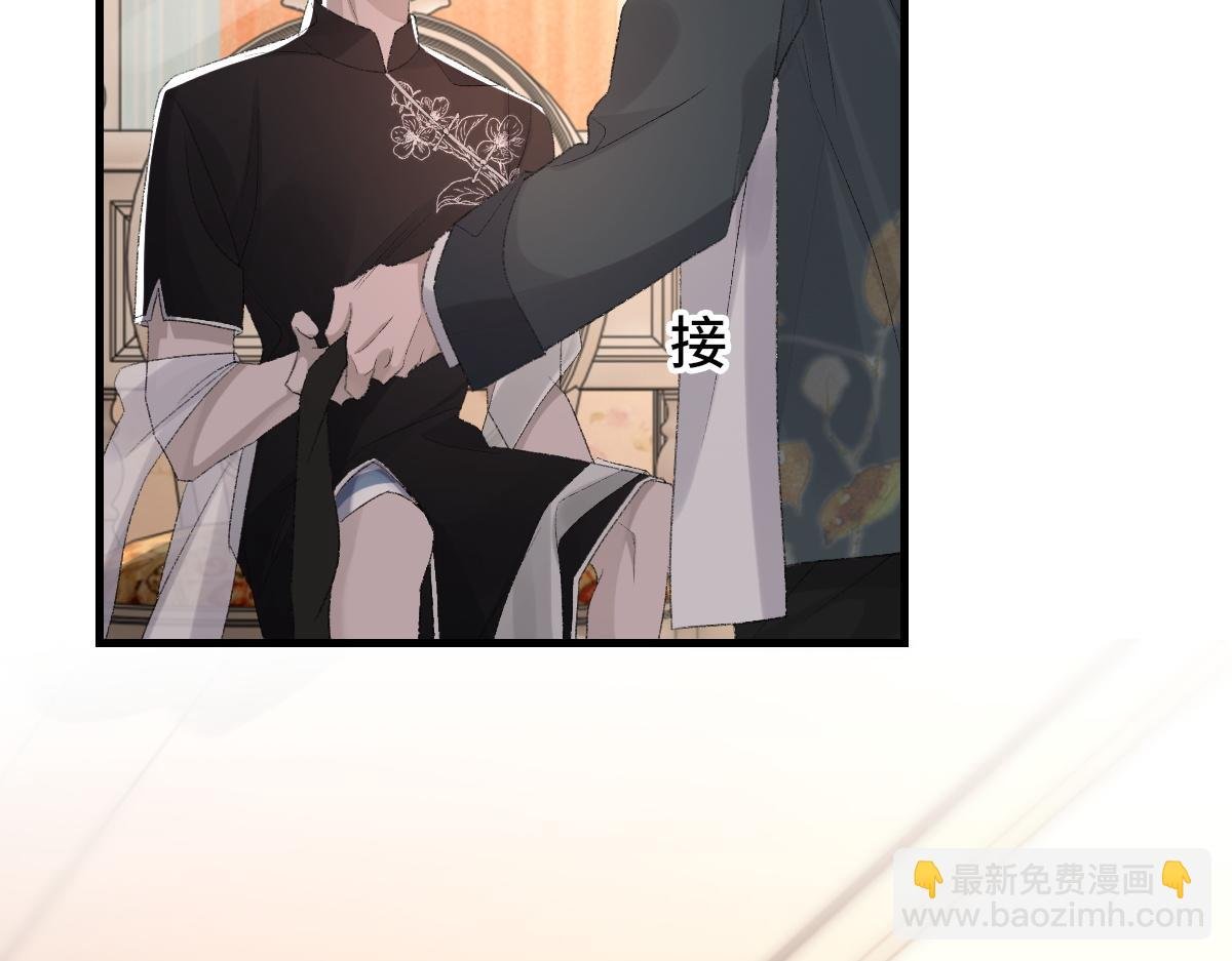 第66话 丝袜的新用途