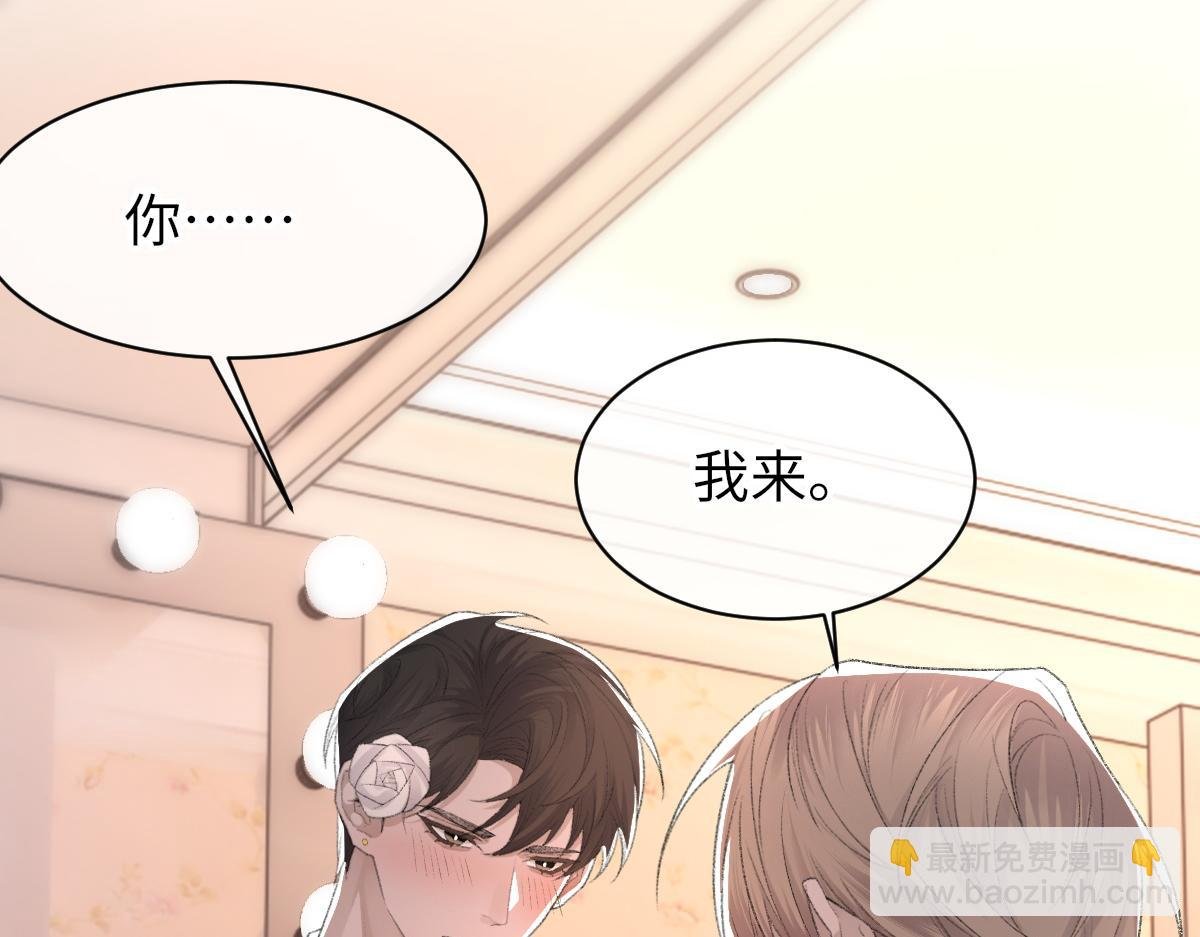 第66话 丝袜的新用途